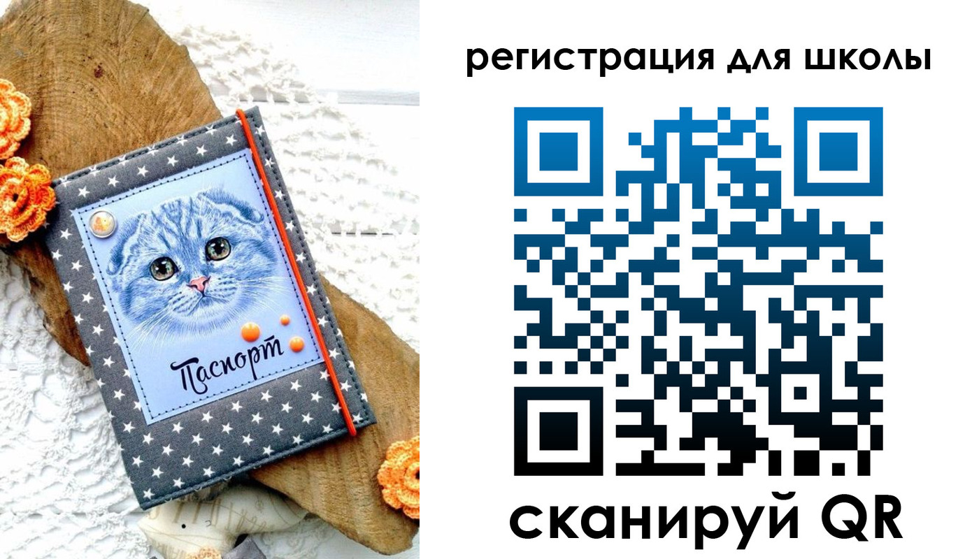 временная прописка в Звенигороде