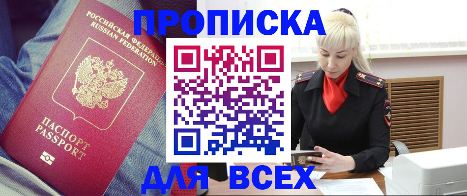 форма 3 в Звенигороде